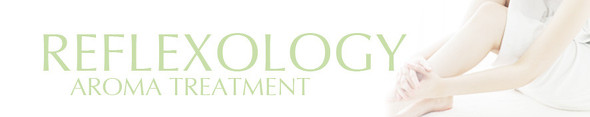 リフレクソロジー